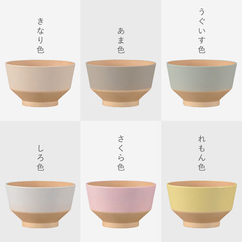 日々色 抗菌キッズ汁椀.|s12